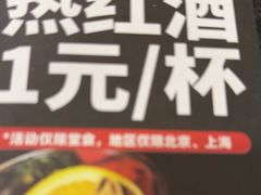 -Tube station站点比萨(王府井百货店)