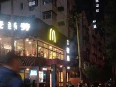 -麦当劳(团结湖店)