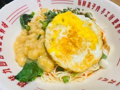 -佬干溜豌杂面·非物质文化遗产(长嘉汇店)