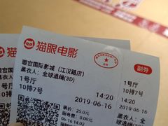 -璇宫国际影城(江汉路店)