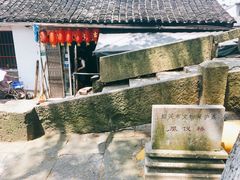 -凰仪桥饭店(鲁迅西路店)