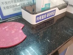 -中国建设银行(北京月坛南街支行)