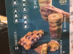 菜单-澜记香港饮品专门店(五江天街店)