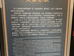 -戏马台景区