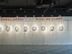 -箭心弓社射箭俱乐部(上地店)