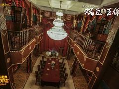-NINES推理馆·实景侦探推理剧MIXPLAY(静安店)