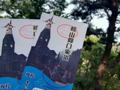 -崂山仰口游览区