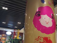 -猪啊牛呀羊啊铜盘烤肉(正大广场店)