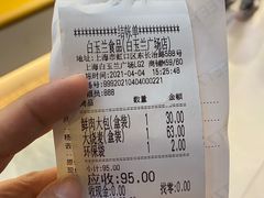 -白玉兰食品(甜云店)