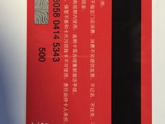 -华润万家(M2香港名都店)