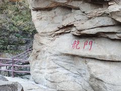 -黑龙潭风景区