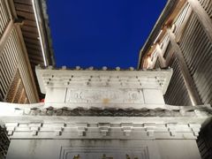 -三坊七巷历史文化街区