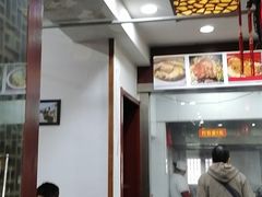 -荣阳楼(山塘街店)