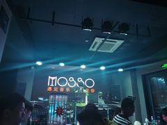 -MOSSO音乐酒吧·live house(长乐路店)