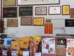 -周大娘牛乳(旧寨古村总店)