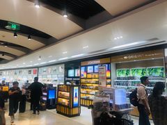 -日上免税店(三径路t3店)