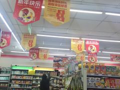 -seven eleven(洋河一路店)