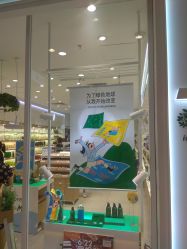 -悦诗风吟innisfree