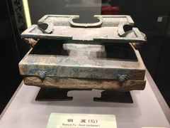 -鄂州市博物馆