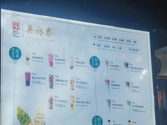 -吴裕泰茶庄(前门大街店)