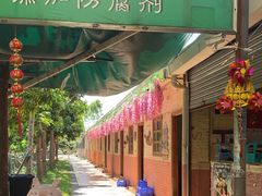 -亲子百果农庄