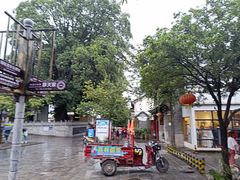 -祖母的厨房西餐厅(丽江金茂店)