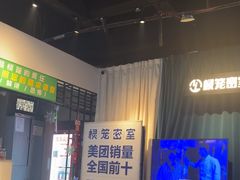 -棂笼·深度沉浸密室(武汉旗舰店)