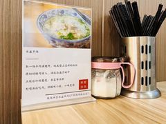 -丰登陕西水盆牛羊肉·泡馍