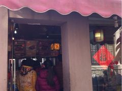 iphone_upload_pic-鸡脚旮旯平江路店