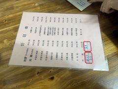 -九九牛肉馆(南山路店)