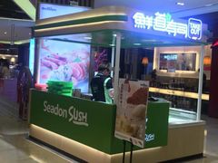 门面-鲜道寿司(无锡苏宁店)