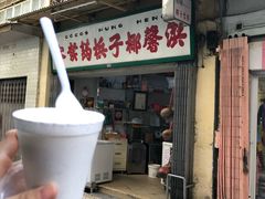 门面-洪馨椰子