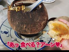 -達揚原味燉品(文明路店)