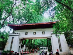 -岳麓山风景名胜区