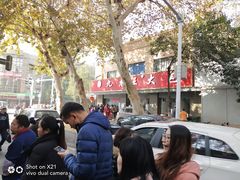 -袁大头包子(光华路店)