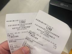 -麦当劳(仙林亚东城得来速店)