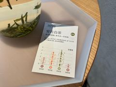 -tea'stone (万象天地店)