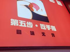 -青木岚小海鲜•小龙虾(友谊店)
