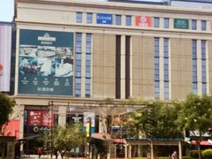 -远洋未来广场(育慧北路店)