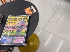 -谜盒子奇幻密室(南屏店)