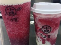 凡尔赛优格车厘-古茗(华业街店)