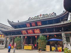 -华林禅寺