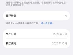 -铭修苹果华为手机平板维修服务(杨浦区店)
