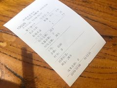账单-淳澄水盆羊肉