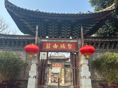 -建水文庙