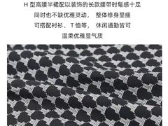 -伊势丹(现代城店)