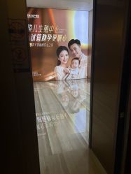 -重庆安琪儿妇产医院-妇幼保健联盟医院