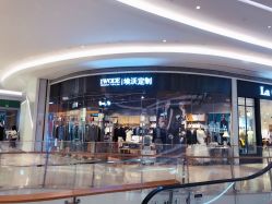 -埃沃定制(壹方城购物中心店)