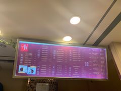 -笃笃笃糖粥(十全街店)