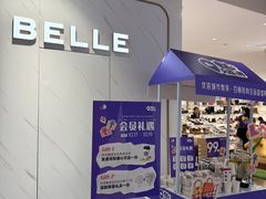 -优客城市奥莱